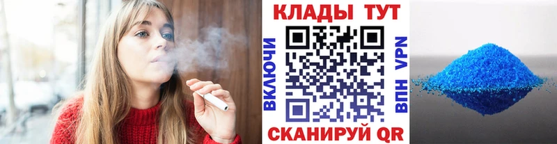 Магазин наркотиков Советск Марихуана  A PVP  АМФЕТАМИН  МЕФ  Гашиш 