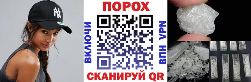 Амфетамин Розовый  купить наркоту  Советск 