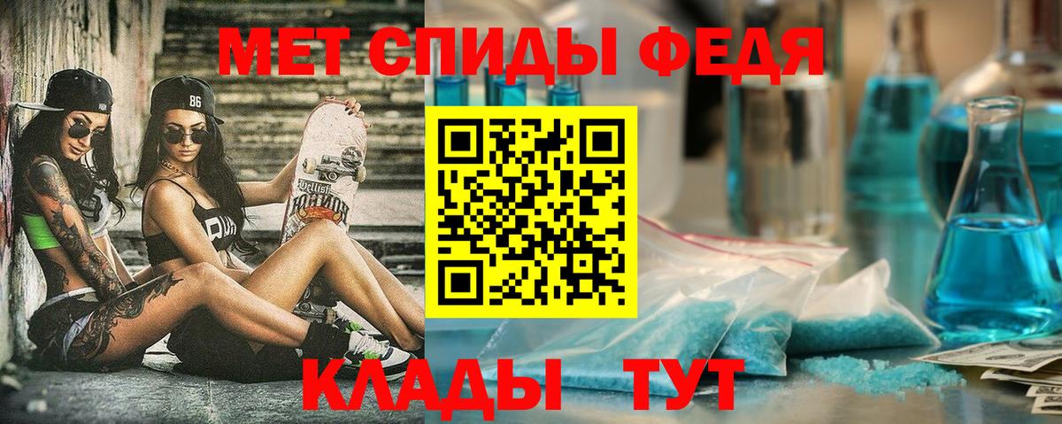 АМФ 97% Советск