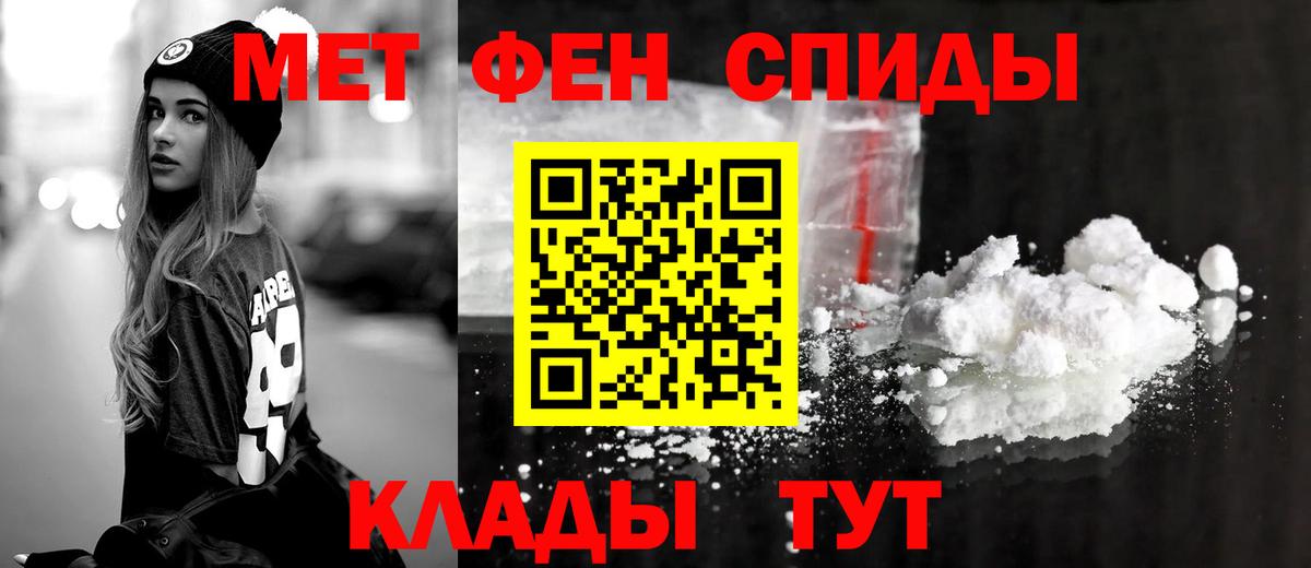 Советск  mega ссылка  Амфетамин  Вход с VPN  АМФ Premium 