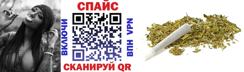 mega сайт  Советск  Бутират бутандиол 