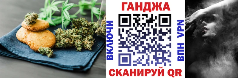 Cannafood марихуана наркотики Советск