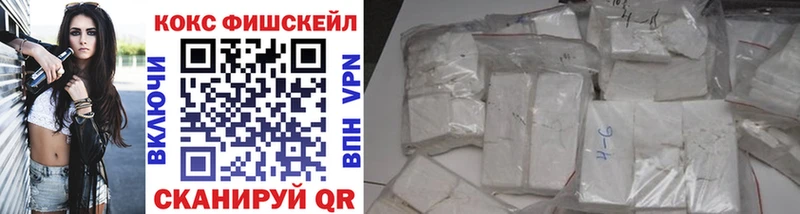 Cocaine Columbia  Советск 