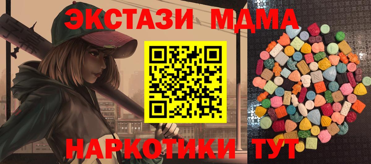 ЭКСТАЗИ  Экстази louis Vuitton  Советск  Вход с VPN  Экстази Дубай 