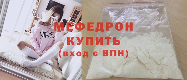 mdma Великий Новгород