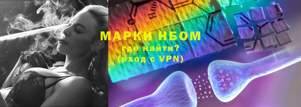 mdma Осинники