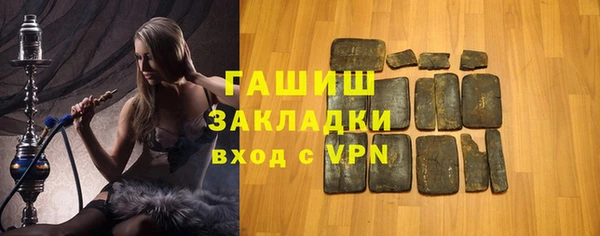 марки nbome Осташков