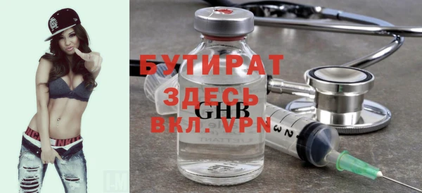 альфа пвп Михайловка