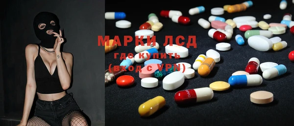 марки nbome Осташков