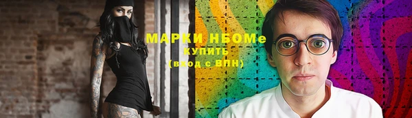 марки nbome Осташков