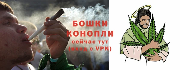 mdma Осинники