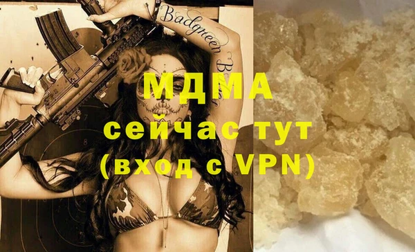 кокаин премиум Яранск