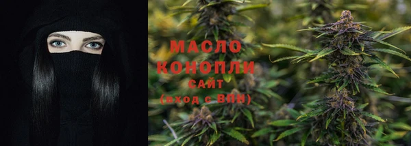марихуана Навашино