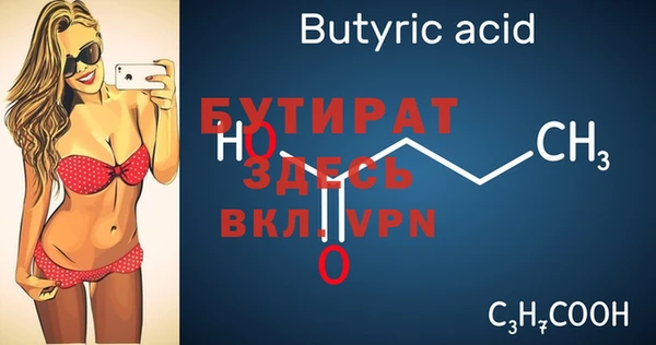 марки nbome Осташков