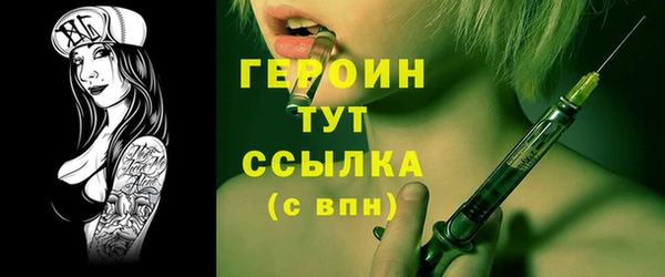 марки nbome Осташков
