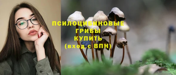 марки nbome Осташков