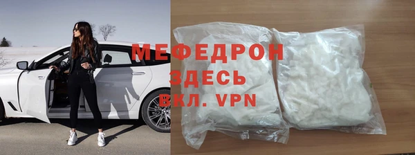 кокаин премиум Яранск