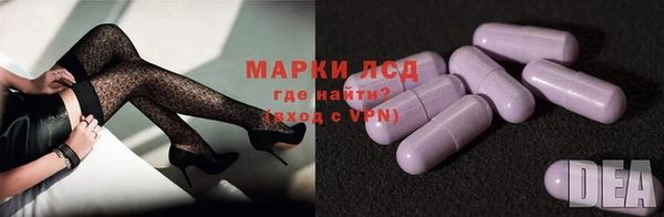 марки nbome Осташков