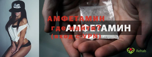 mdma Осинники