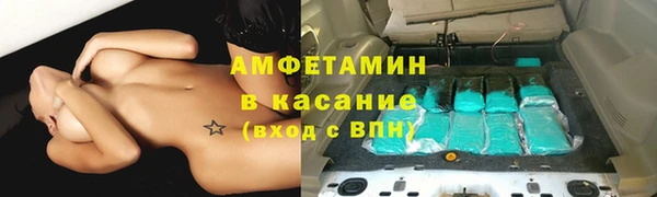 марки nbome Осташков