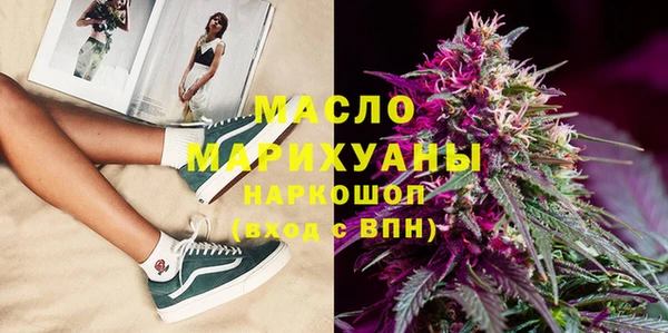 марихуана Переславль-Залесский