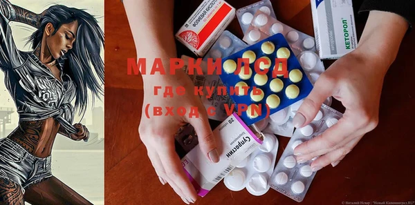 mdma Осинники