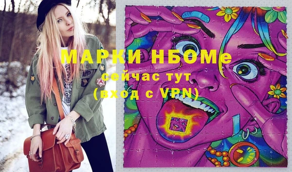 таблы Верхний Тагил