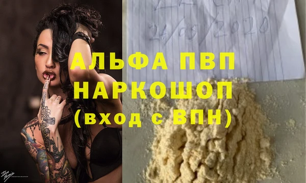 mdma Осинники