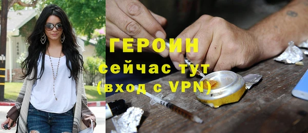 марки nbome Осташков