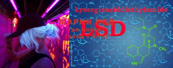 mdma Осинники
