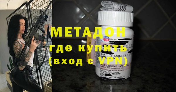 метамфетамин Армянск