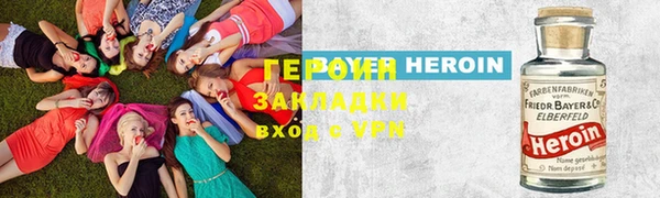mdpv Аркадак
