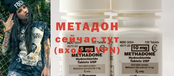 mdma Осинники