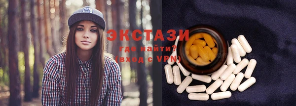 mdma Осинники