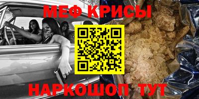 стафф Гусиноозёрск
