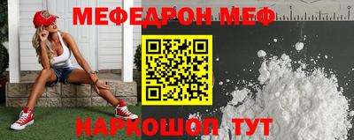 стафф Гусиноозёрск