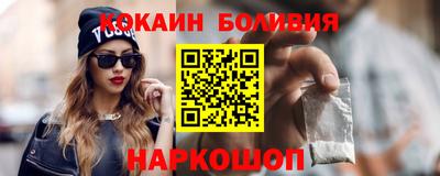 стафф Гусиноозёрск