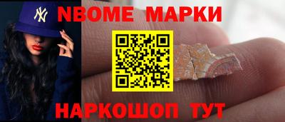 стафф Гусиноозёрск