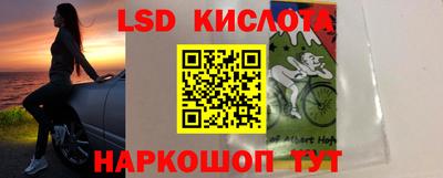 стафф Гусиноозёрск