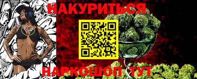 стафф Гусиноозёрск