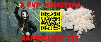 стафф Гусиноозёрск