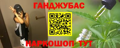 стафф Гусиноозёрск