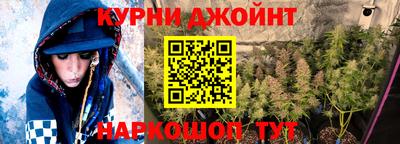 стафф Гусиноозёрск