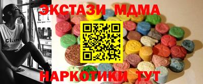 стафф Гусиноозёрск