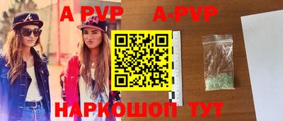 стафф Гусиноозёрск