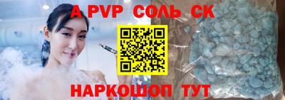 стафф Гусиноозёрск