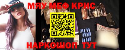 стафф Гусиноозёрск