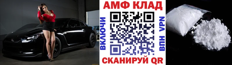 Первитин Декстрометамфетамин 99.9%  где продают   Советск 