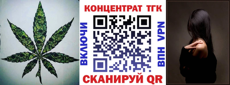хочу наркоту Советск Дистиллят ТГК концентрат