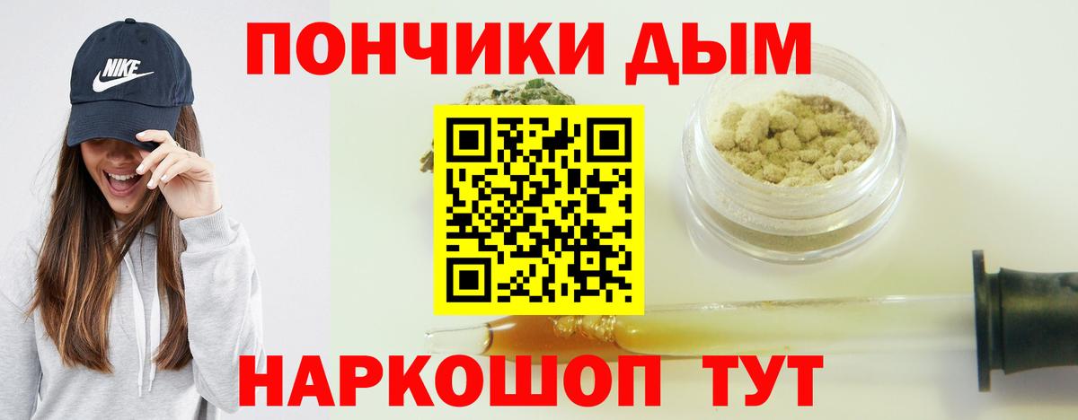 Каннабис семена Советск